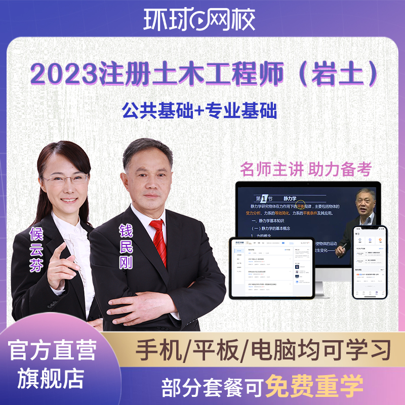 注冊巖土工程師可以缺考嗎,注冊巖土工程師和注冊結構工程師哪個難考 第2張 注冊巖土工程師可以缺考嗎,注冊巖土工程師和注冊結構工程師哪個難考 第2張