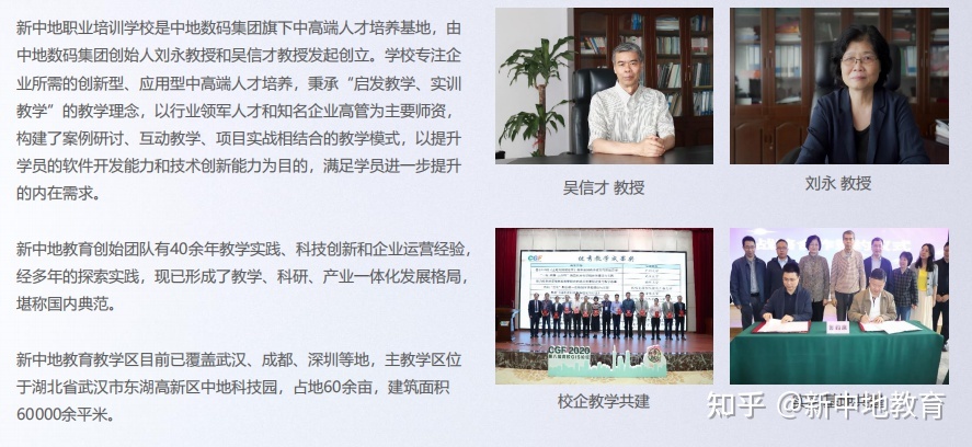 關(guān)于gis碩士結(jié)構(gòu)工程師的信息 第1張 關(guān)于gis碩士結(jié)構(gòu)工程師的信息 第1張