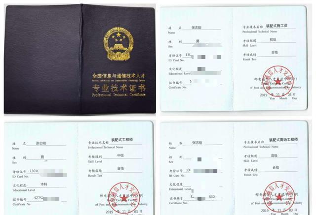 高級bim機(jī)電工程師,高級bim機(jī)電工程師證書  第2張