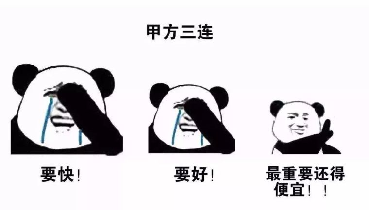 結(jié)構(gòu)工程師多久可以轉(zhuǎn)行做甲方,結(jié)構(gòu)工程師多久可以轉(zhuǎn)行做甲方工作 第2張 結(jié)構(gòu)工程師多久可以轉(zhuǎn)行做甲方,結(jié)構(gòu)工程師多久可以轉(zhuǎn)行做甲方工作 第2張