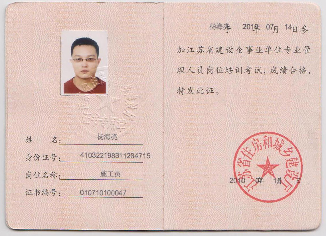 西安結構工程師招聘,西安結構工程師招聘信息網 第1張 西安結構工程師招聘,西安結構工程師招聘信息網 第1張