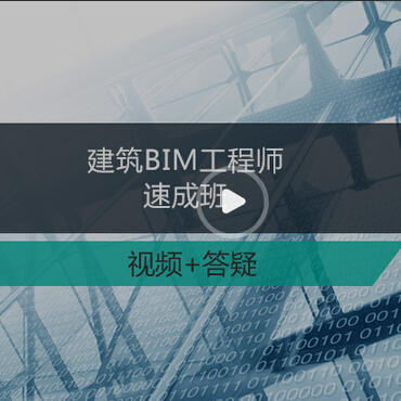 遼寧bim工程師在哪報名遼寧bim工程師在哪報名考試  第1張