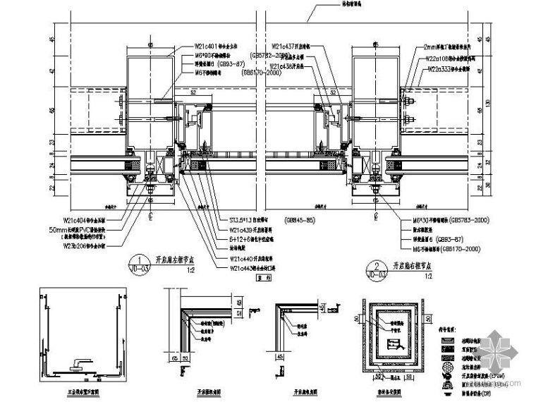 玻璃幕墻圖集13j1034玻璃幕墻圖集  第1張