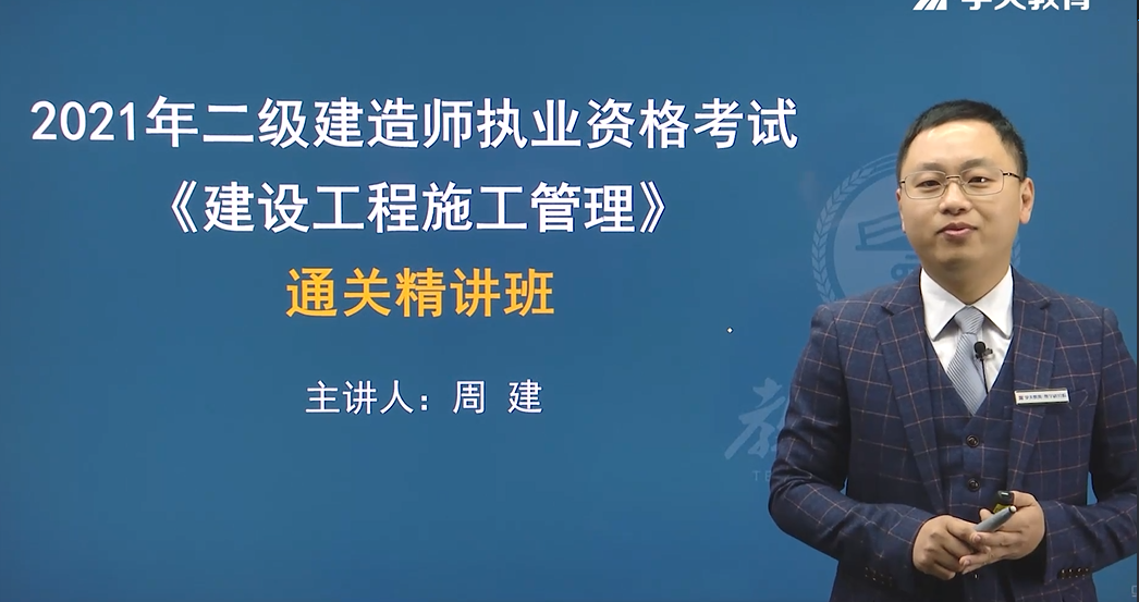 BIM高級工程師基礎知識bim高級工程師基礎知識真題  第2張