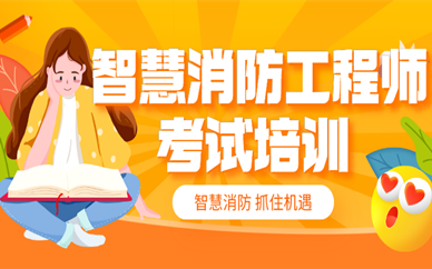 消防工程師再教育考核試題消防工程師再教育 第2張 消防工程師再教育考核試題消防工程師再教育 第2張