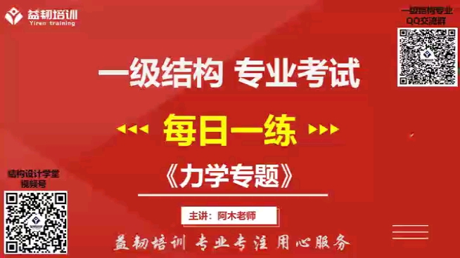 pack結構設計工程師培訓資料pack結構工程師武漢 第1張 pack結構設計工程師培訓資料pack結構工程師武漢 第1張