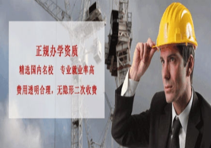 二級(jí)建造師培訓(xùn)學(xué)校二級(jí)建造師需要培訓(xùn)  第2張