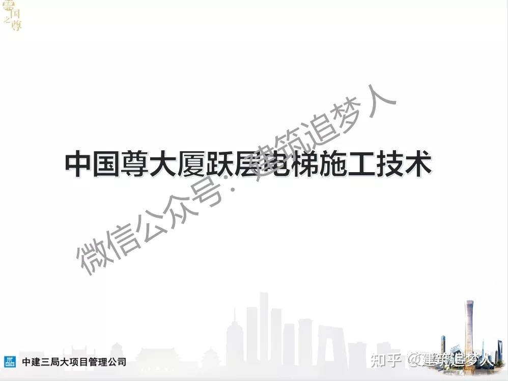bim工程師中建的津貼發嗎,建筑bim高級工程師工資高嗎  第2張
