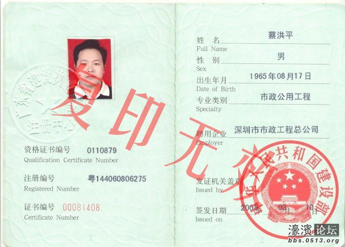 一級(jí)通信建造師多少錢(qián)一年一級(jí)通信建造師 第1張 一級(jí)通信建造師多少錢(qián)一年一級(jí)通信建造師 第1張