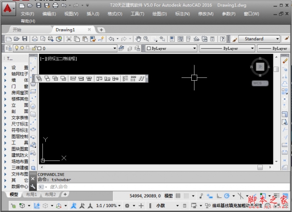 天正建筑8.2破解版天正建筑82破解版下載 第2張 天正建筑8.2破解版天正建筑82破解版下載 第2張