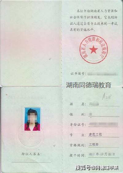 二級建造師屬于中級職稱嗎,二級建造師屬于中級職稱嗎還是高級  第2張