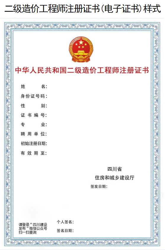 造價(jià)員 造價(jià)工程師,萬達(dá)造價(jià)工程師 第2張 造價(jià)員 造價(jià)工程師,萬達(dá)造價(jià)工程師 第2張