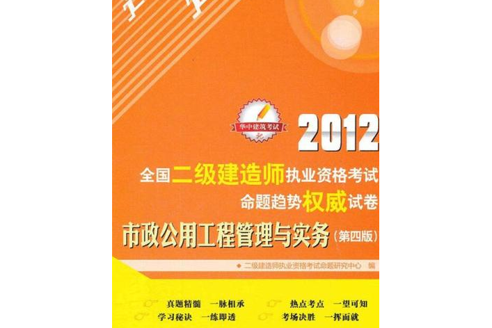 廈門二級建造師,廈門二級建造師報名時間 第2張 廈門二級建造師,廈門二級建造師報名時間 第2張