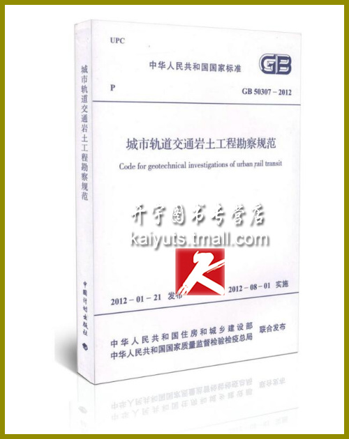 包含重力二階效應注冊結構工程師的詞條 第1張 包含重力二階效應注冊結構工程師的詞條 第1張