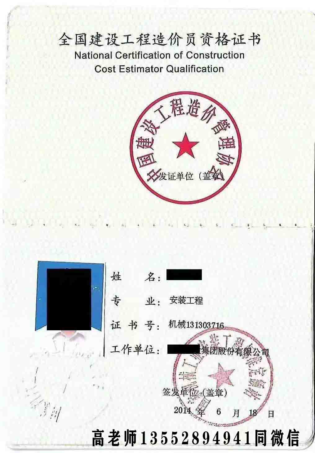 2017年全國造價(jià)工程師考試時(shí)間2017年全國造價(jià)工程師 第1張 2017年全國造價(jià)工程師考試時(shí)間2017年全國造價(jià)工程師 第1張