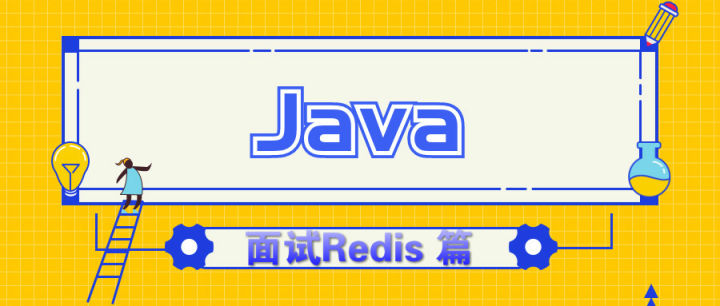 法雷奧結構工程師面試題的簡單介紹  第1張