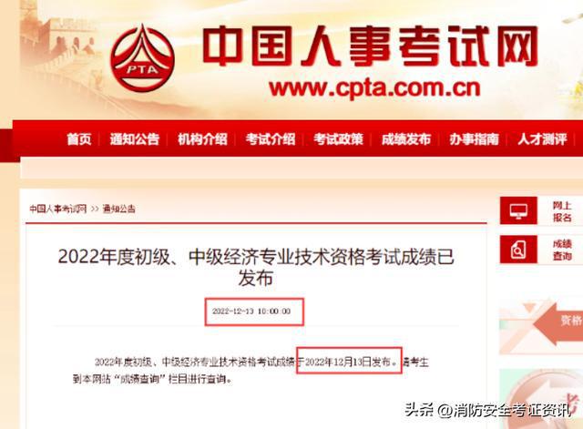 注冊安全工程師是否取消報名,注冊安全工程師是否取消 第2張 注冊安全工程師是否取消報名,注冊安全工程師是否取消 第2張