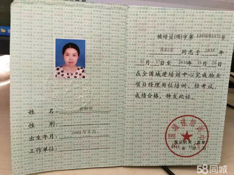 長春監理工程師八大員考試時間長春監理工程師八大員 第2張 長春監理工程師八大員考試時間長春監理工程師八大員 第2張