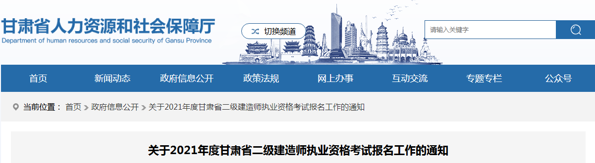 二級(jí)注冊建造師報(bào)名要提供,二級(jí)注冊建造師報(bào)名要提供什么材料  第2張