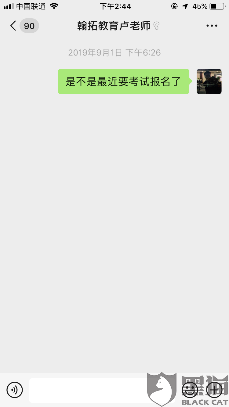 消防工程師證報考條件是,消防工程師證報考條件是什么學歷 第2張 消防工程師證報考條件是,消防工程師證報考條件是什么學歷 第2張