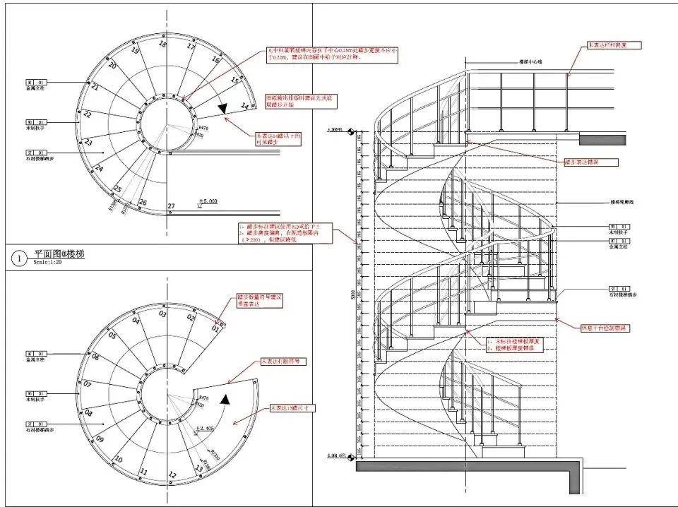 室外旋轉樓梯效果圖旋轉樓梯平面圖  第2張