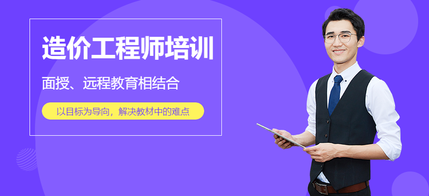 中建造價工程師補貼多少錢中建造價工程師補貼 第2張 中建造價工程師補貼多少錢中建造價工程師補貼 第2張