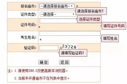 湖南監理工程師準考證打印時間2022,湖南監理工程師準考證打印時間  第1張