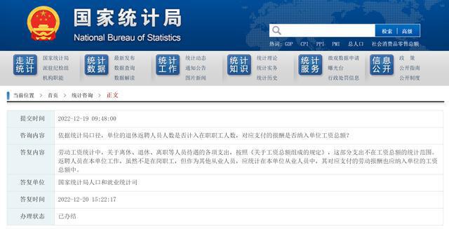 注冊巖土工程師退休返聘退休巖土工程師有什么限制 第1張 注冊巖土工程師退休返聘退休巖土工程師有什么限制 第1張
