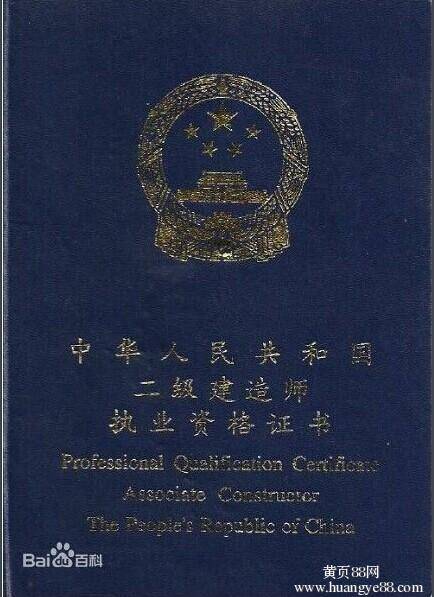 大學畢業可以考二級建造師嗎知乎大學畢業可以考二級建造師嗎 第2張 大學畢業可以考二級建造師嗎知乎大學畢業可以考二級建造師嗎 第2張